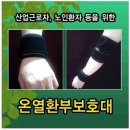 비엠케이메디컬 이미지