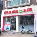 양박부대찌개 이미지