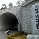 고개휴게소 자판기