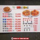 해물이네(화도점) 이미지