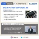 (주)이알씨