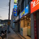 차성동로5번길 이미지