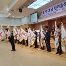 ‘제12회 영호남 한마음성시화 전북대회’ 막 올라 이미지