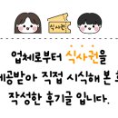 요유라멘 이미지