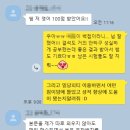 (주)우리정보교육 | 밀당PT 후기 월 30만원에 주 4회 1:1 과외가 바꾼 우리 아이 성적! ✅