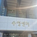 정립회관(2) 이미지