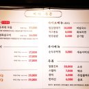 비가우돈