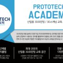 3D토탈기획