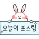 핑미핑미 인형뽑기 이미지