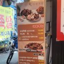 인천부평시장 족발맛집 3인분 만원 족발 맛집 만원족발 방문후기