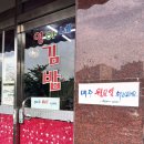 영아네김밥