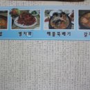 배가네식당 이미지