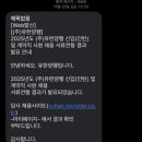 유한회사 대성기업 | 유한양행 [신입사원(인턴) 물류팀] 서류 합격 및 면접 후기