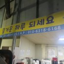 한탄강 낚시터 이미지