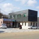 중동면보건지소 이미지