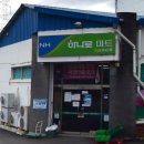 금광초교길 이미지