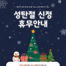 리체한방병원 이미지