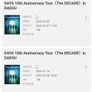 식스모텔 | 데이식스 전국투어〈The DECADE〉대구 엑스코 콘서트 후기 (양일)