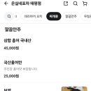 은실네포차 네이버블로그