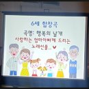 꽃내음풀내음해돋이유치원 이미지