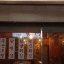 낭만사시미 이미지