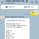의료법인 세경의료재단 새빛안과병원 이미지