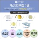 서울눈에빛안과의원 이미지