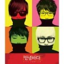 안녕바다1 이미지