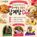 건강기원