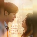 동명정화(주) | <오늘 밤 세계에서 이 사랑이 사라진다 해도 (오세이사)> 리뷰 후기 원작과의비교 스포주의