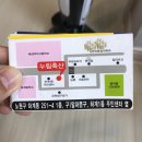 누림축산 이미지