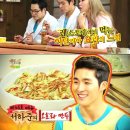 수빈야식 이미지