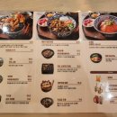 쇼쿠지고덕점 이미지