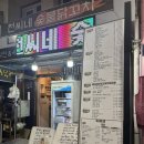 천씨네