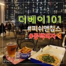 피자인더카페 이미지