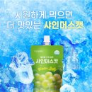 (주)천호