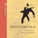 조세희 카카오 검색결과