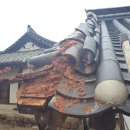 영광 창녕조씨관해공가옥 이미지