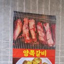 신북경 - 안성시 보개원삼로 1156 | 신북경