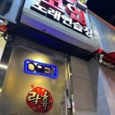씨유 동래스타점 네이버블로그