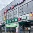 호주에서온스시울산 이미지