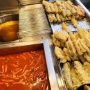 불란집떡볶이 | 서울 떡볶이 투어 후기｜불난집·불란집·길음부산어묵 등