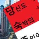 올래모텔 이미지