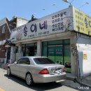 영자네게장 | [전주 맛집] 모래내시장 오리주물럭 맛집 ‘송이네’