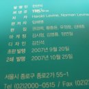 신경향 Vocabulary 22000 2nd Edition (최신개정판) 팝니다 이미지