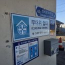 성북3통경로당 이미지