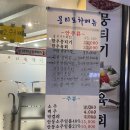 뭉티포차 이미지