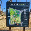 온양민속박물관 이미지