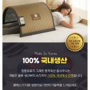 노벨의료기 | 통증 완화부터 휴식까지 그래핀 원적외선 찜질기 체험기