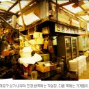 공구장사